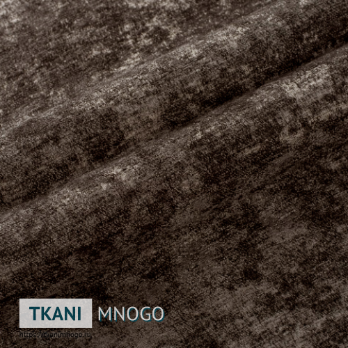 Фото внешнего вида велюра “13” (однотонный коричневый)