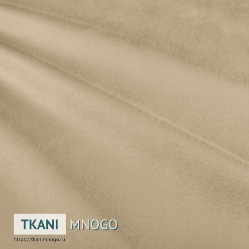 Фото ткани велюра “6” (однотонный бежевый)