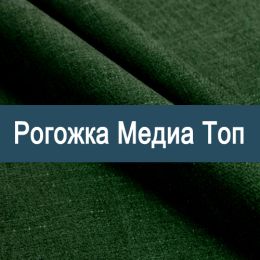 «Медиа топ» мебельная ткань - Мебельные ткани - рогожка
